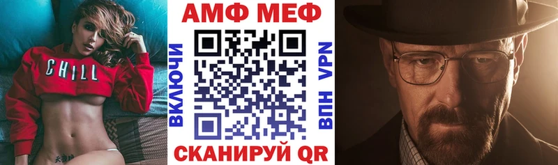 Амфетамин 98%  где продают   Белгород 