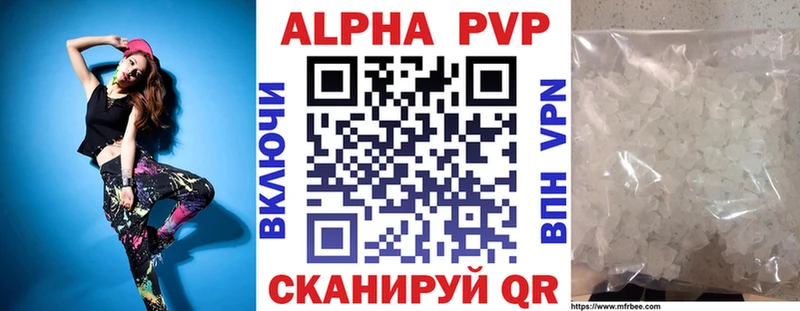 даркнет сайт  Белгород  Alpha-PVP СК КРИС 