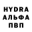 Codein напиток Lean (лин) Hacker #001