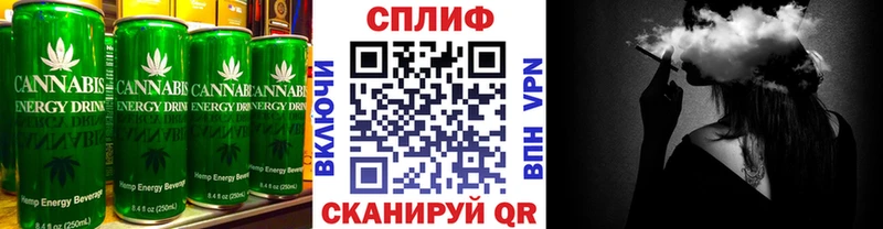 цены   нарко площадка как зайти  Печенье с ТГК конопля  Белгород 