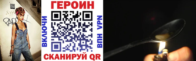 mega сайт  Белгород  ГЕРОИН белый  закладки 