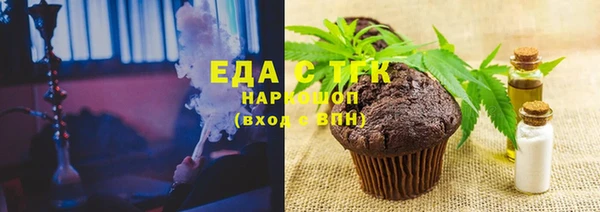 apvp Бронницы