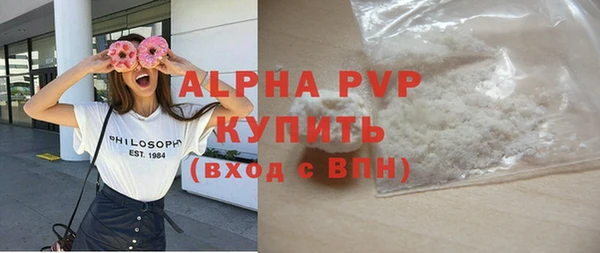 прущие крисы Бугульма