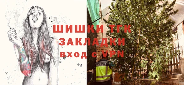 прущие крисы Бугульма