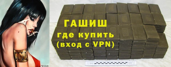 ALPHA-PVP Бородино