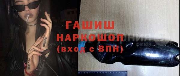 ALPHA-PVP Бородино