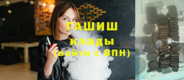 apvp Бронницы