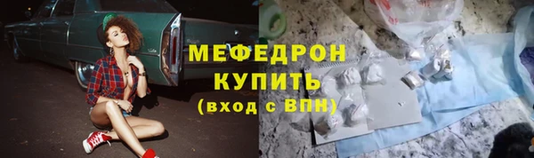 ALPHA-PVP Бородино