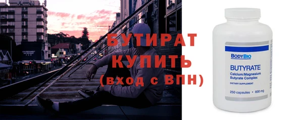 ALPHA-PVP Бородино