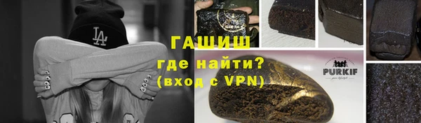 ALPHA-PVP Бородино