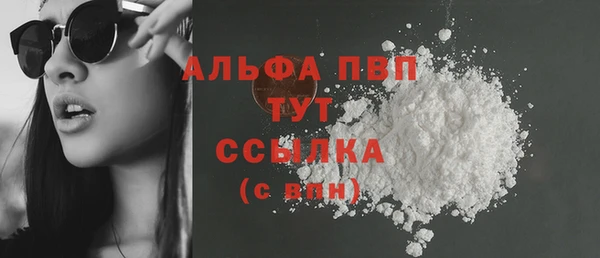 прущие крисы Бугульма