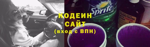 apvp Бронницы
