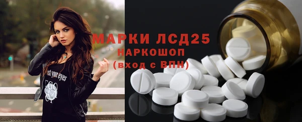 apvp Бронницы