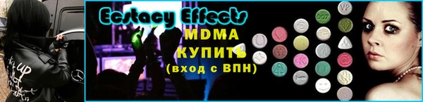 apvp Бронницы
