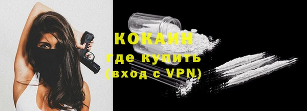 apvp Бронницы