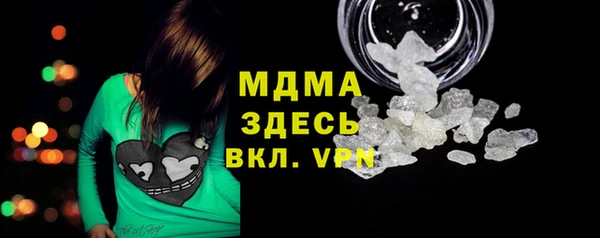 прущие крисы Бугульма