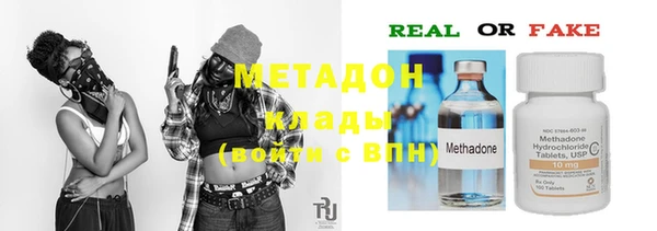 ALPHA-PVP Бородино