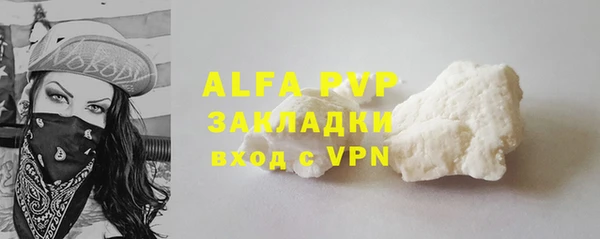 прущие крисы Бугульма