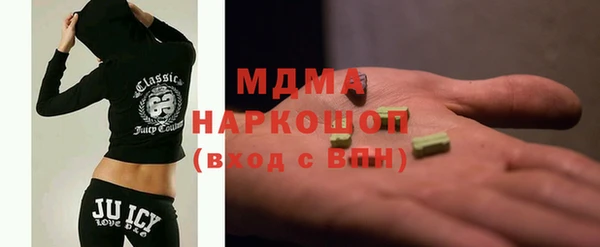 ALPHA-PVP Бородино
