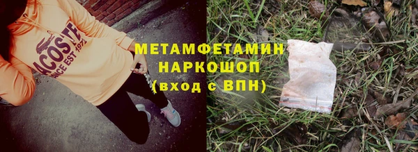 прущие крисы Бугульма