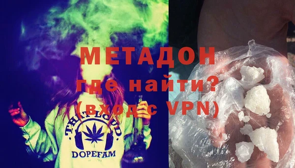 apvp Бронницы