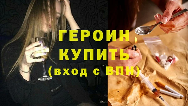 прущие крисы Бугульма