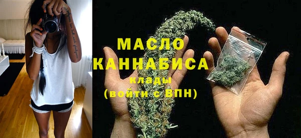 ALPHA-PVP Бородино