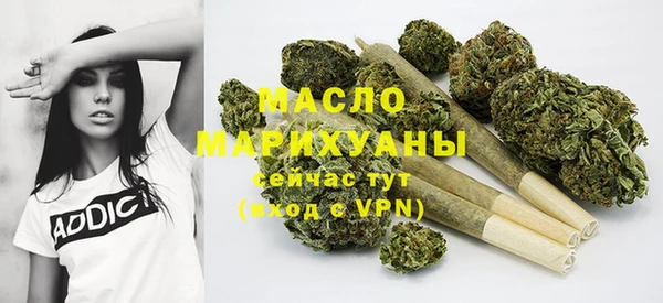 прущие крисы Бугульма
