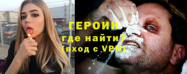 apvp Бронницы