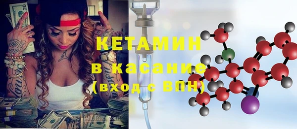 прущие крисы Бугульма