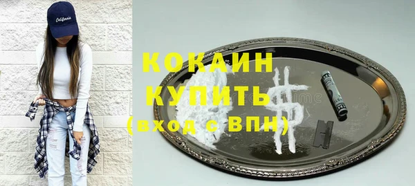 прущие крисы Бугульма