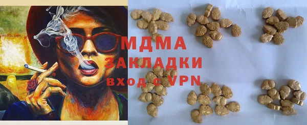 ALPHA-PVP Бородино