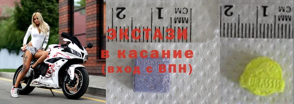 ALPHA-PVP Бородино