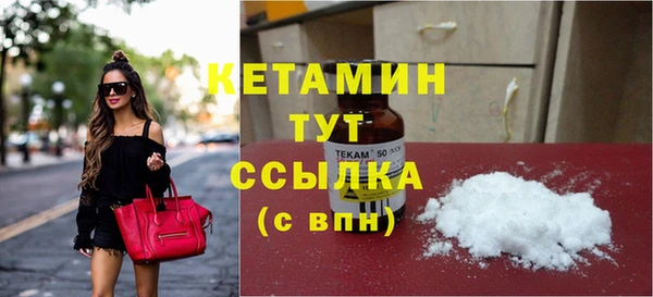 apvp Бронницы