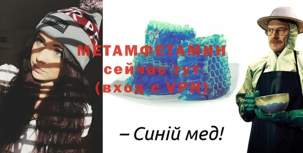 ALPHA-PVP Бородино