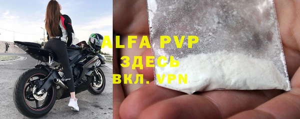 ALPHA-PVP Бородино