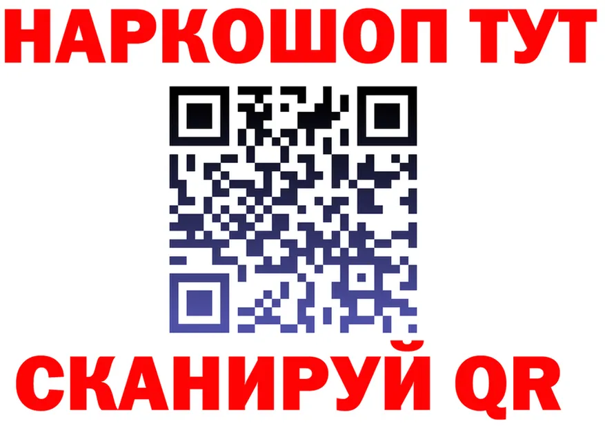 Альфа ПВП кристаллы зеркало площадка KRAKEN Белгород