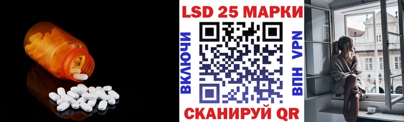 ЛСД экстази ecstasy  shop как зайти  Белгород 