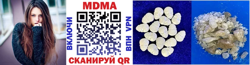 МДМА молли  Белгород 