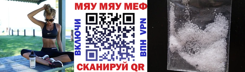 МЕФ  Белгород