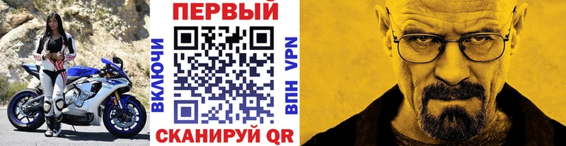 Первитин пудра  где продают   blacksprut вход  Белгород 