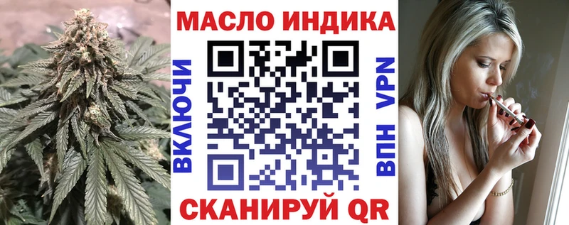 ТГК Wax Белгород